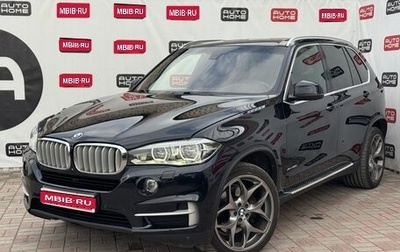 BMW X5, 2014 год, 2 649 990 рублей, 1 фотография