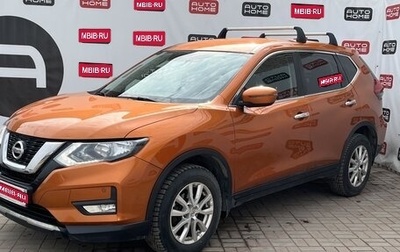 Nissan X-Trail, 2019 год, 1 899 990 рублей, 1 фотография
