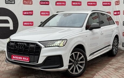 Audi Q7, 2020 год, 4 999 990 рублей, 1 фотография