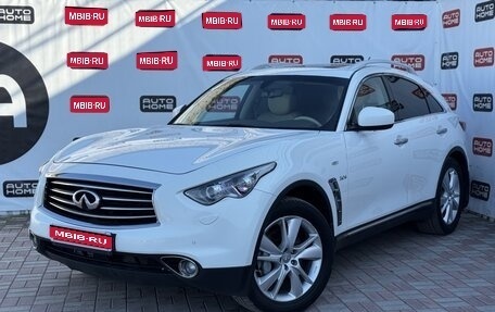Infiniti QX70, 2014 год, 2 099 990 рублей, 1 фотография