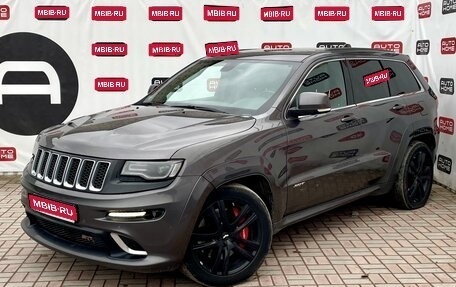 Jeep Grand Cherokee, 2014 год, 3 199 900 рублей, 1 фотография