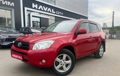 Toyota RAV4, 2007 год, 1 029 000 рублей, 1 фотография