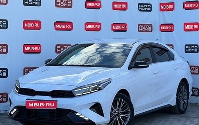 KIA Cerato IV, 2023 год, 2 999 990 рублей, 1 фотография