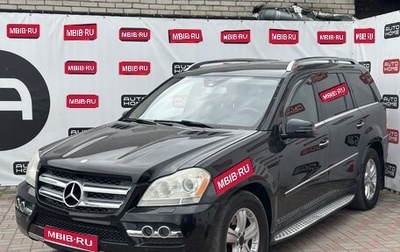 Mercedes-Benz GL-Класс, 2011 год, 2 100 000 рублей, 1 фотография