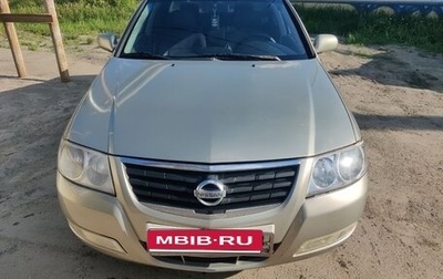 Nissan Almera Classic, 2006 год, 475 000 рублей, 1 фотография