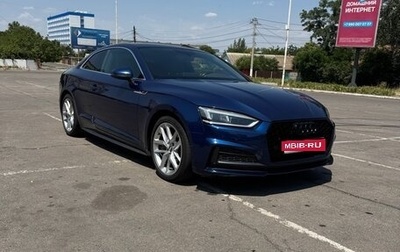 Audi A5, 2017 год, 3 150 000 рублей, 1 фотография
