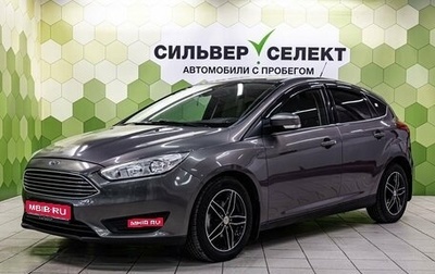 Ford Focus III, 2018 год, 1 350 000 рублей, 1 фотография