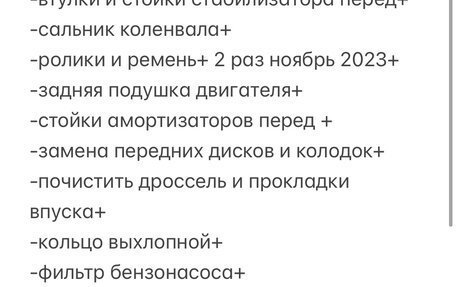 Mitsubishi Lancer IX, 2008 год, 750 000 рублей, 20 фотография