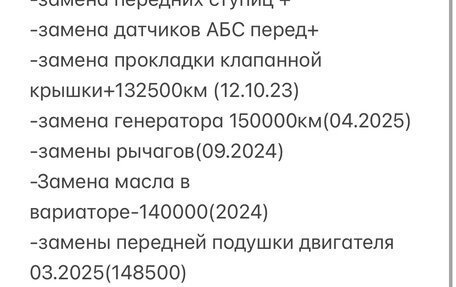 Mitsubishi Lancer IX, 2008 год, 750 000 рублей, 21 фотография