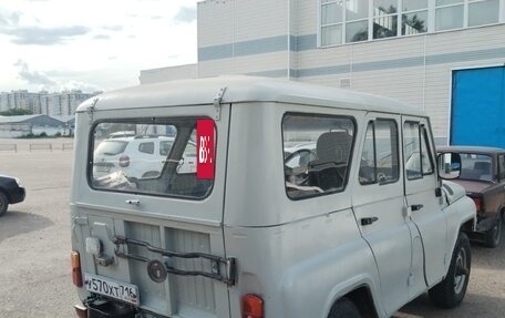 ЛуАЗ 3151, 1999 год, 250 000 рублей, 4 фотография