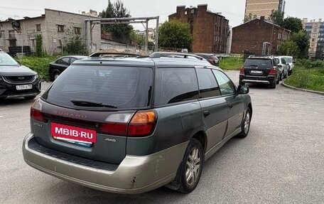 Subaru Outback III, 2002 год, 179 000 рублей, 16 фотография