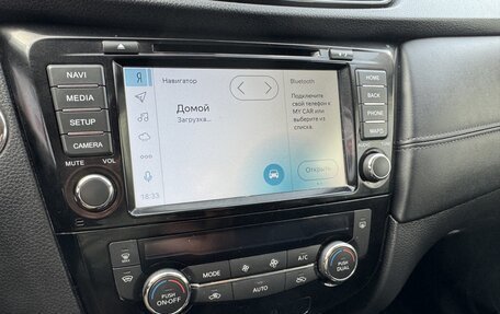 Nissan X-Trail, 2020 год, 2 299 999 рублей, 11 фотография