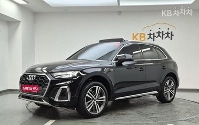 Audi Q5, 2021 год, 4 850 008 рублей, 1 фотография