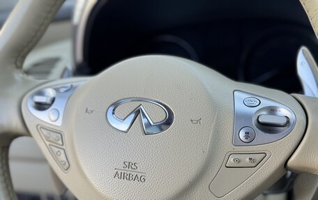 Infiniti QX70, 2014 год, 2 099 990 рублей, 16 фотография