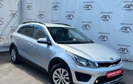 KIA Rio IV, 2018 год, 1 245 000 рублей, 1 фотография