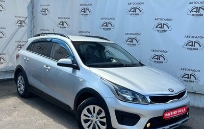 KIA Rio IV, 2018 год, 1 245 000 рублей, 1 фотография