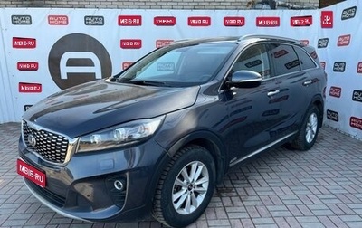 KIA Sorento III Prime рестайлинг, 2020 год, 2 299 900 рублей, 1 фотография