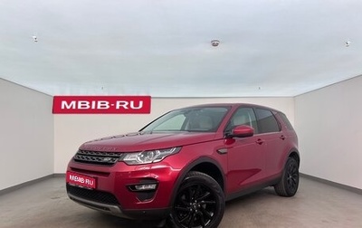 Land Rover Discovery Sport I рестайлинг, 2017 год, 2 379 000 рублей, 1 фотография