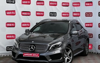 Mercedes-Benz GLA, 2014 год, 2 399 990 рублей, 1 фотография
