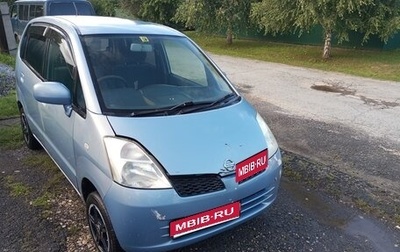Nissan Moco I, 2004 год, 205 000 рублей, 1 фотография