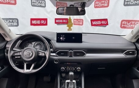 Mazda CX-5 II, 2022 год, 3 200 000 рублей, 10 фотография