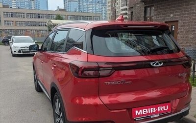 Chery Tiggo 7 Pro, 2021 год, 1 699 900 рублей, 1 фотография