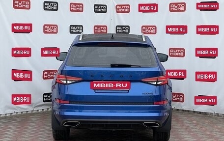 Skoda Kodiaq I, 2023 год, 4 664 990 рублей, 5 фотография