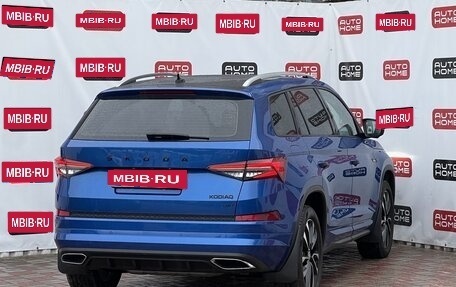 Skoda Kodiaq I, 2023 год, 4 664 990 рублей, 4 фотография