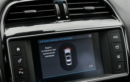 Jaguar XE I рестайлинг, 2016 год, 1 749 990 рублей, 15 фотография