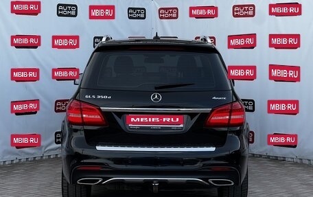 Mercedes-Benz GLS, 2016 год, 4 199 990 рублей, 5 фотография