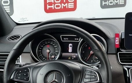 Mercedes-Benz GLS, 2016 год, 4 199 990 рублей, 12 фотография