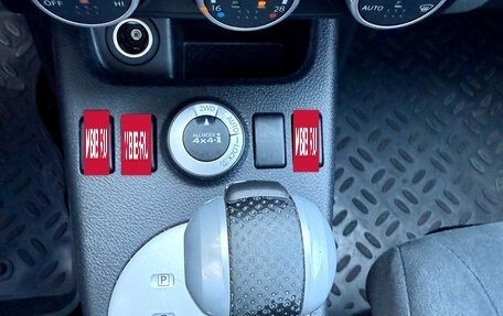 Nissan X-Trail, 2013 год, 1 495 000 рублей, 14 фотография