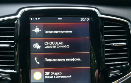 Volvo XC90 II рестайлинг, 2015 год, 3 500 000 рублей, 17 фотография