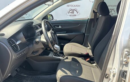 KIA Rio IV, 2018 год, 1 245 000 рублей, 10 фотография