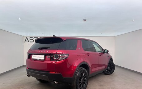 Land Rover Discovery Sport I рестайлинг, 2017 год, 2 379 000 рублей, 2 фотография