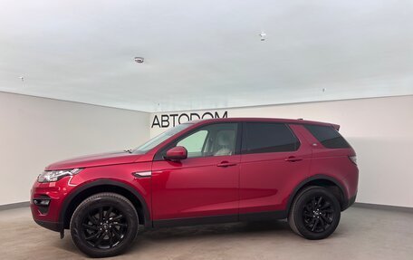 Land Rover Discovery Sport I рестайлинг, 2017 год, 2 379 000 рублей, 5 фотография