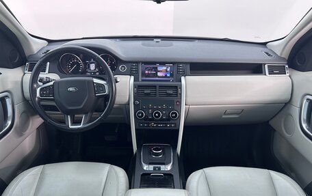 Land Rover Discovery Sport I рестайлинг, 2017 год, 2 379 000 рублей, 11 фотография
