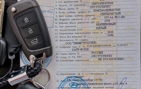 Hyundai Solaris II рестайлинг, 2017 год, 1 368 000 рублей, 19 фотография