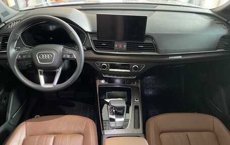 Audi Q5, 2022 год, 4 299 499 рублей, 9 фотография