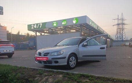 Nissan Almera, 2001 год, 315 000 рублей, 7 фотография