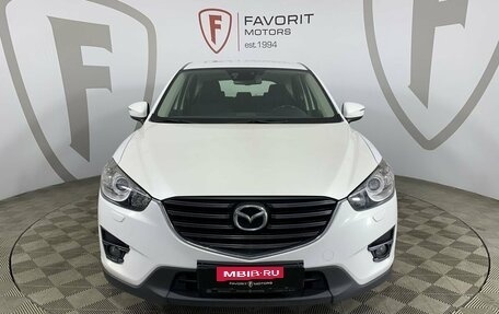 Mazda CX-5 II, 2015 год, 1 450 000 рублей, 2 фотография
