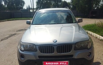 BMW 3 серия, 2007 год, 1 150 000 рублей, 1 фотография