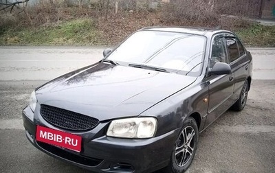 Hyundai Accent II, 2005 год, 300 000 рублей, 1 фотография