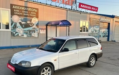 Honda Partner I, 1999 год, 330 000 рублей, 1 фотография