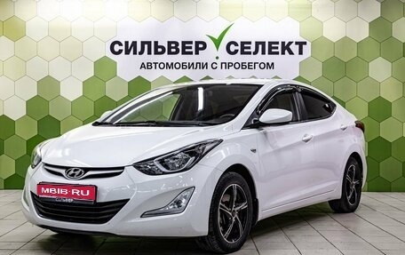 Hyundai Elantra V, 2015 год, 1 200 000 рублей, 1 фотография