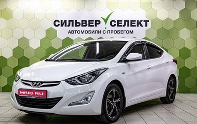 Hyundai Elantra V, 2015 год, 1 200 000 рублей, 1 фотография