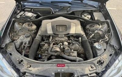 Mercedes-Benz S-Класс, 2006 год, 950 000 рублей, 1 фотография