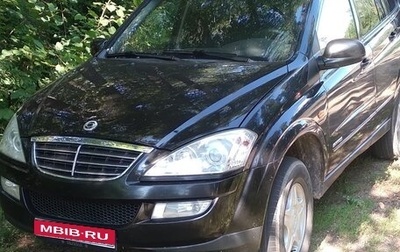 SsangYong Kyron I, 2008 год, 699 900 рублей, 1 фотография