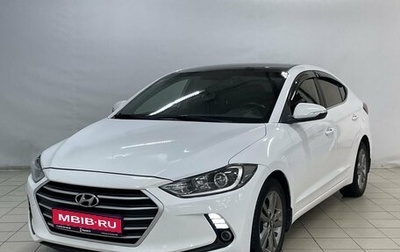 Hyundai Elantra VI рестайлинг, 2018 год, 1 399 000 рублей, 1 фотография