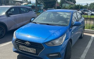 Hyundai Solaris II рестайлинг, 2017 год, 749 000 рублей, 1 фотография